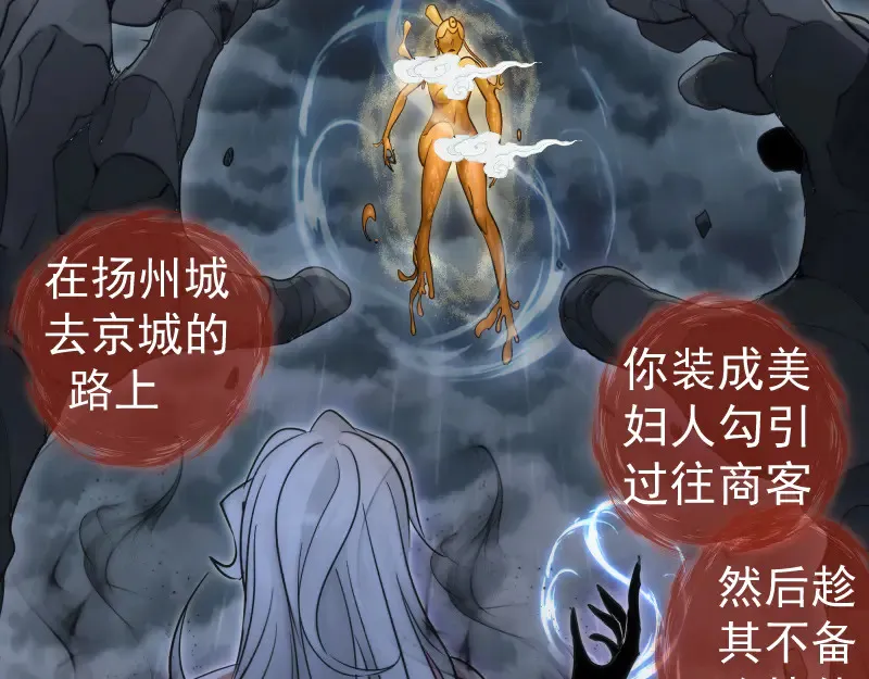 第278话 融合42