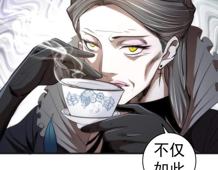 第141话 要做大法师吗？32
