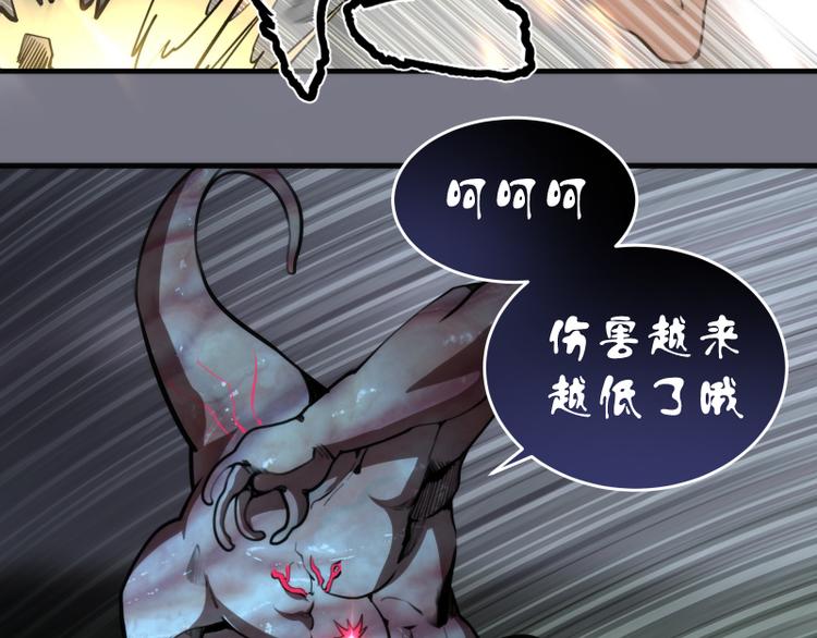 第88话 原子级碎核拳56
