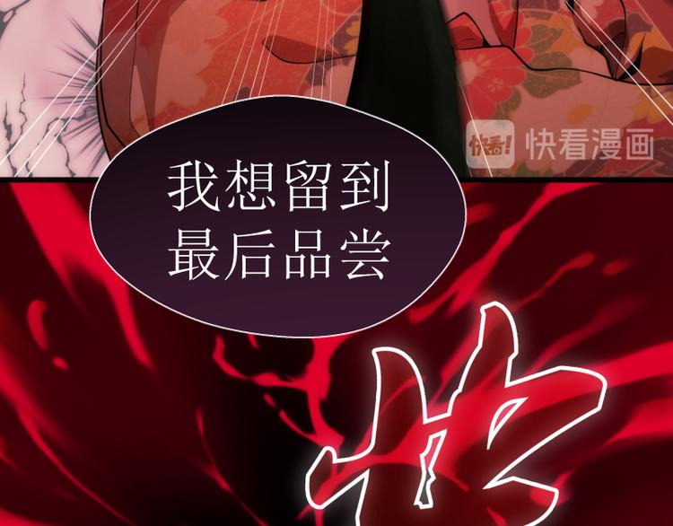 番外篇 切子的往事59