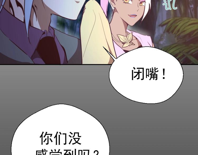 第39话 宏树的实力！23