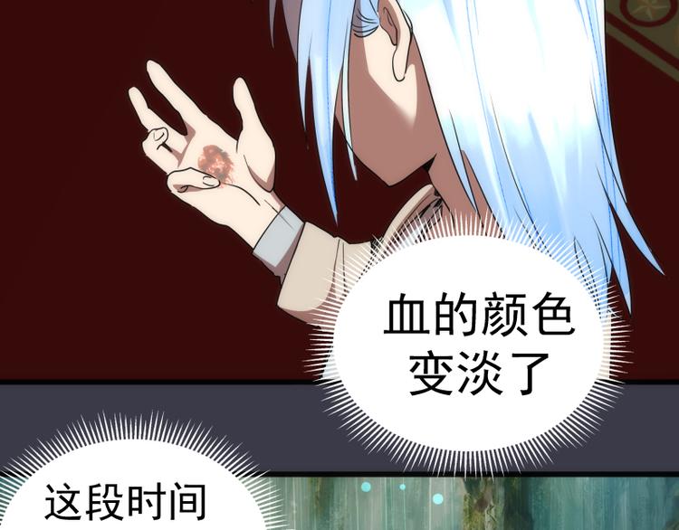 第118话 首秀135