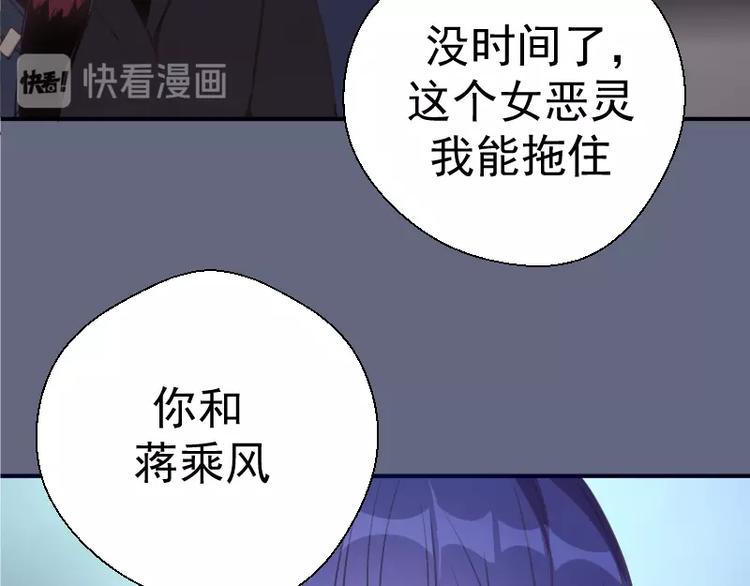 第35话 单手的威力！26