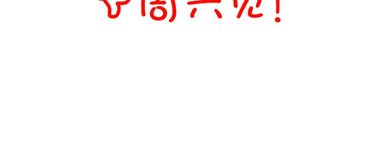 第19话 降魔会议！244