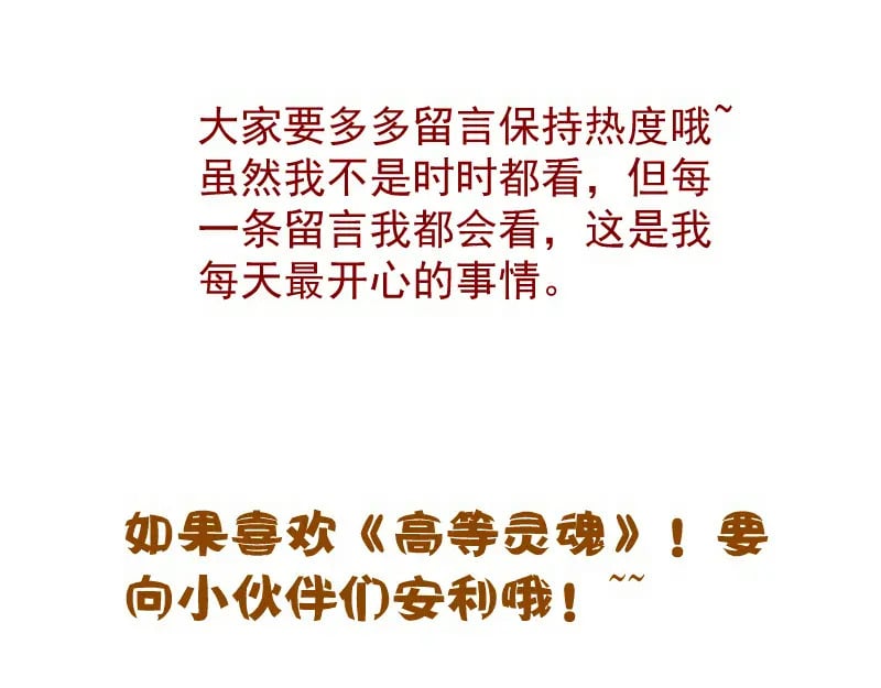 225话 世纪之战137