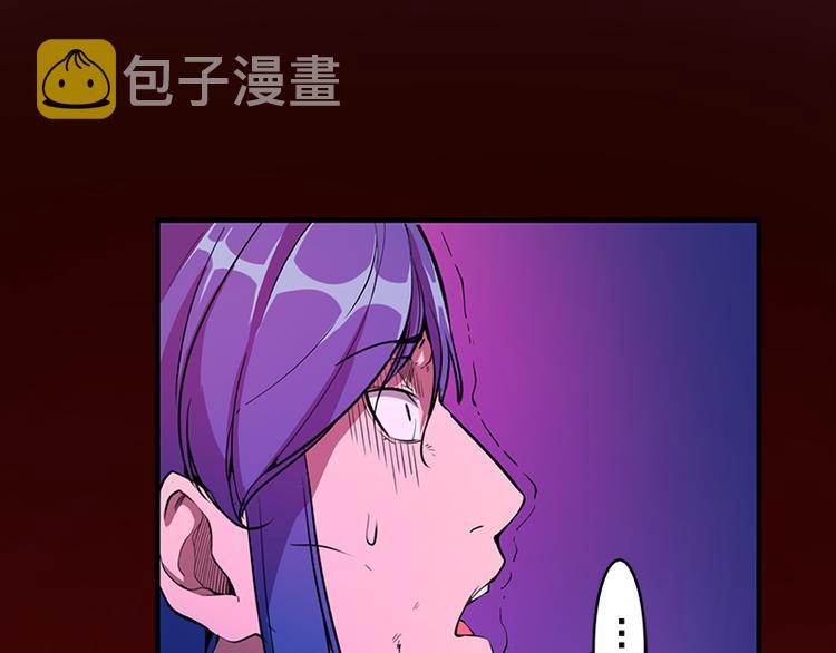 第3话 暴揍恶灵！74