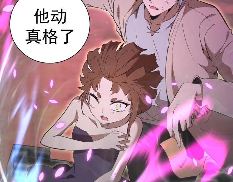 第133话 业火燎原43