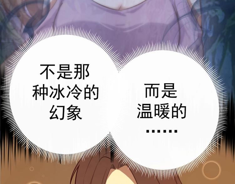 第52话 洪祖现身！180