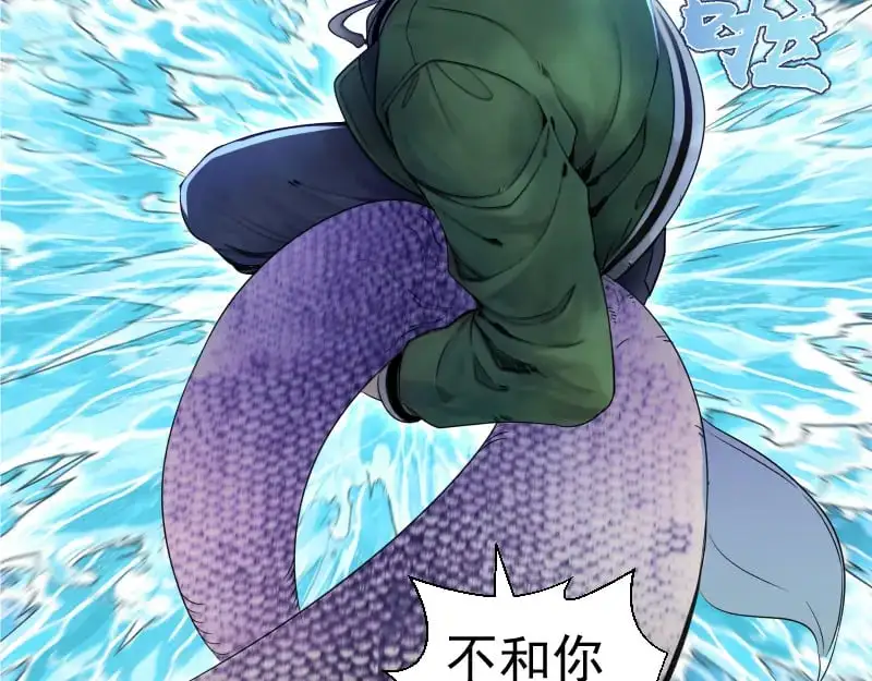 第259话 苏醒86