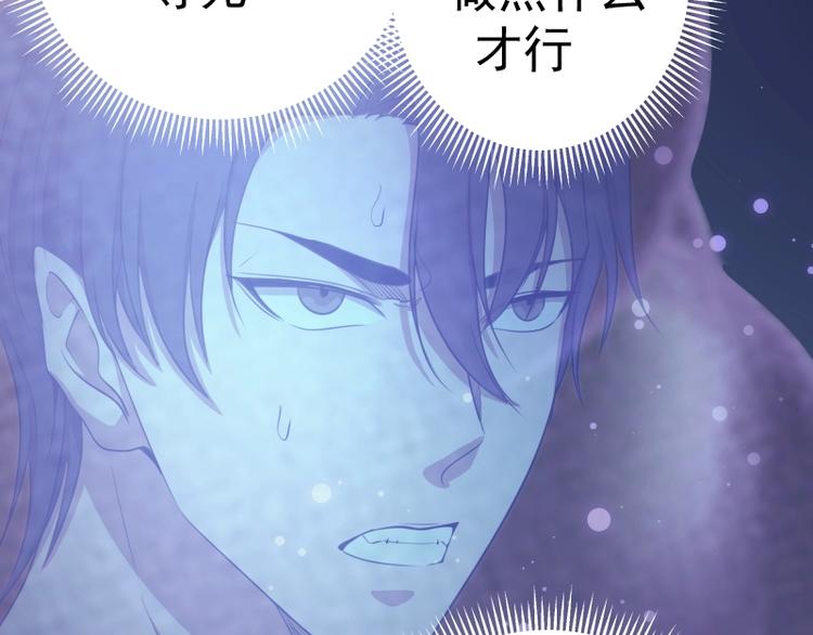第60话 腹中之魂!72