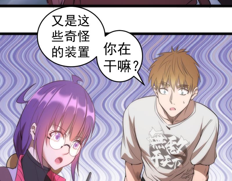 第186话 战场死神25