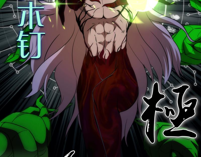 第184话 恶魔VS恶魔125