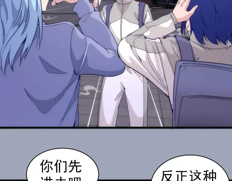 第252话 学校恶灵91