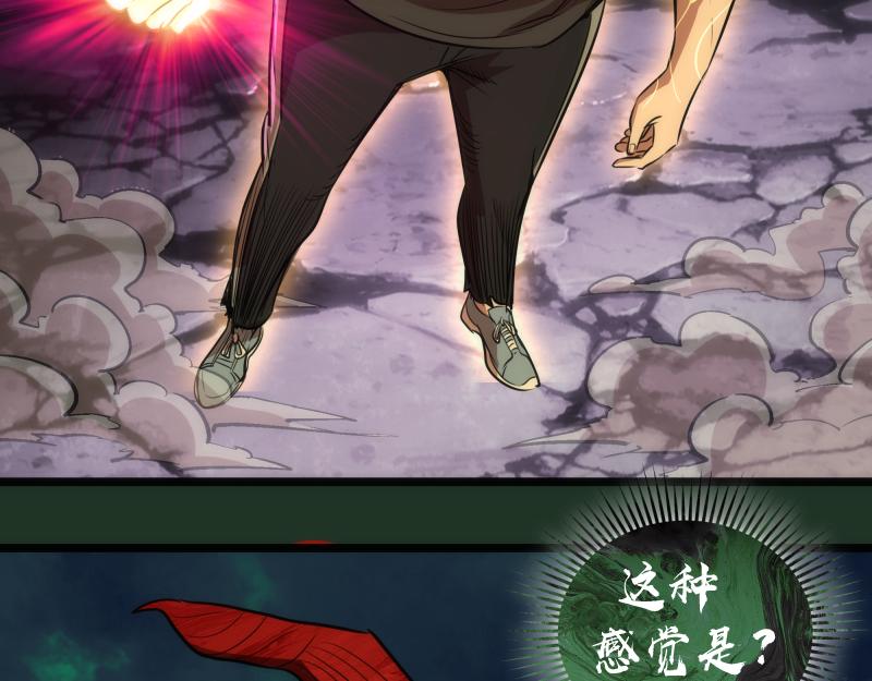 第160话 三人行77