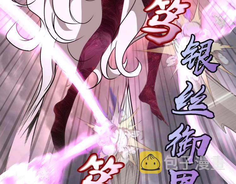 第53话 化形炼体！187