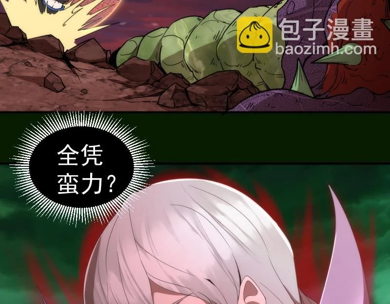 214 最强道士42