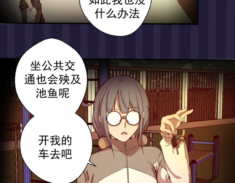 第17话 十日危机175