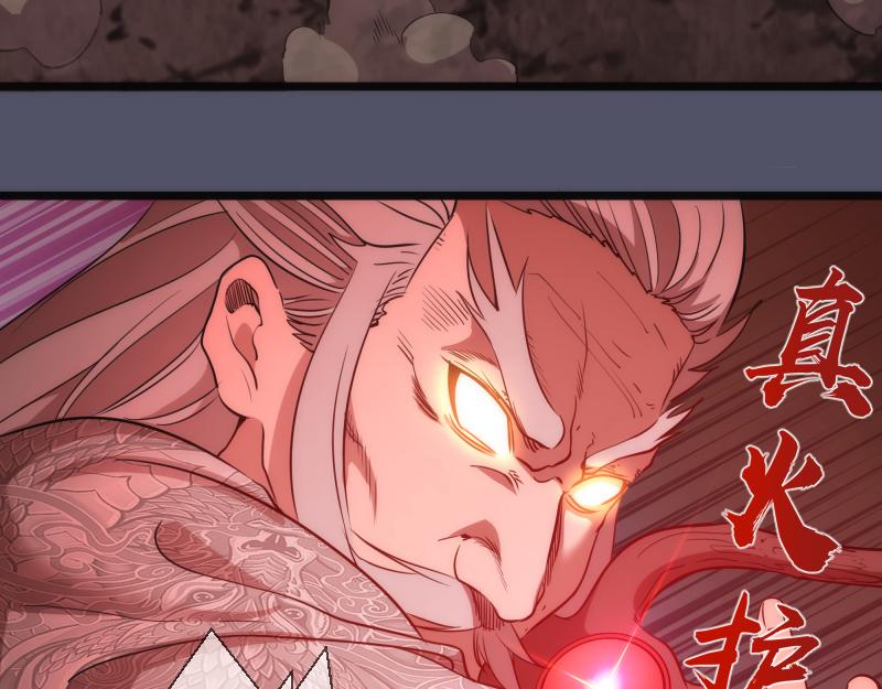 第181话 参60