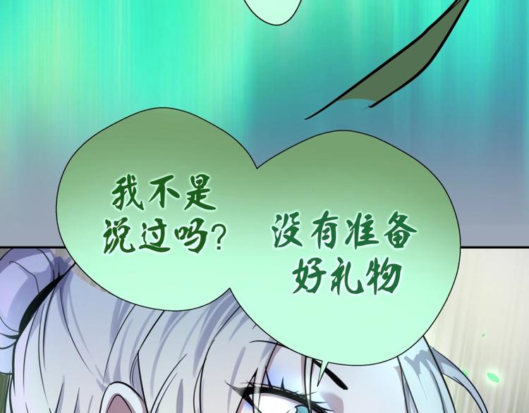 第58话 竹取少女！97
