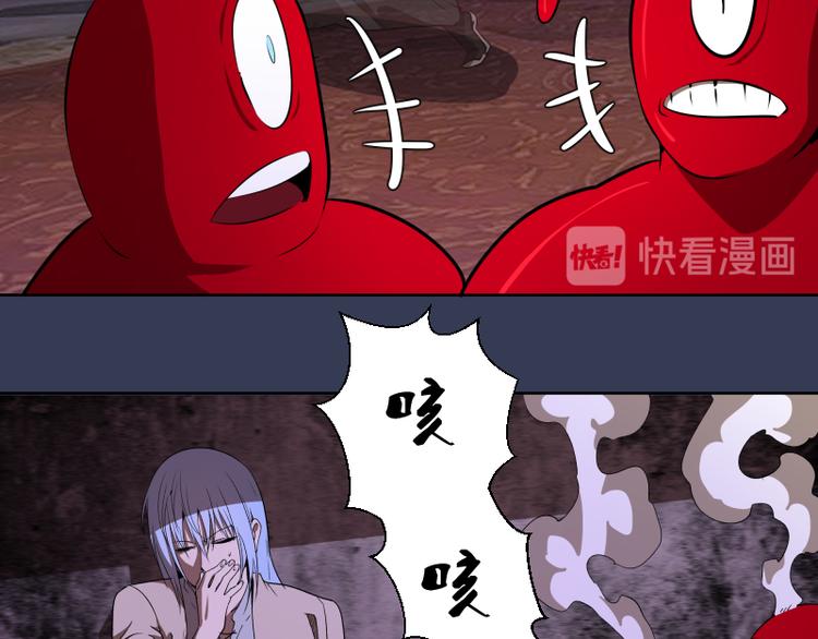 第125话 人鬼情13