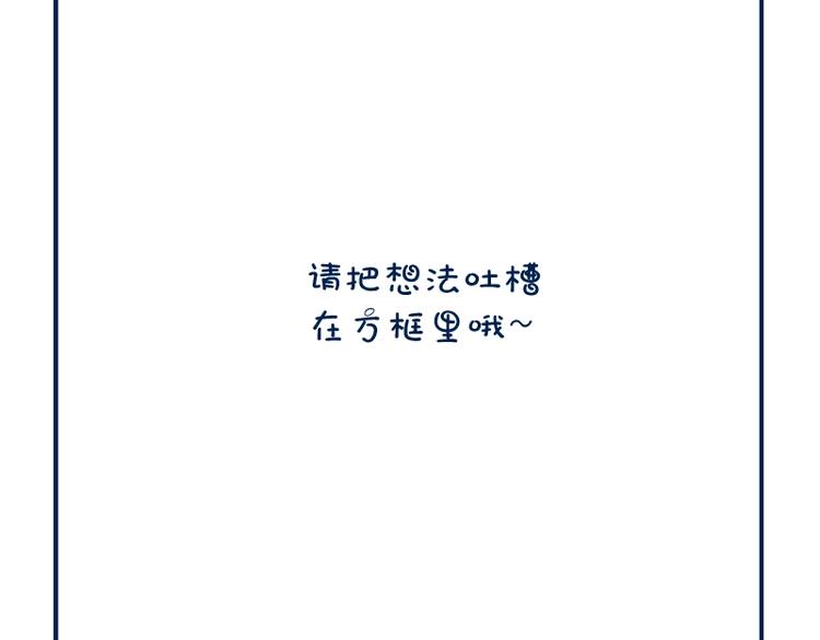 第23话 分头作战！157