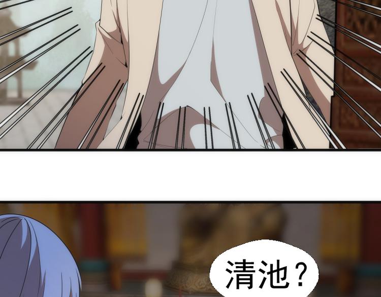 第137话 谁是老大？13