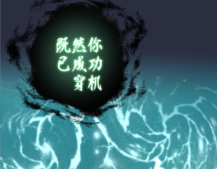 第20话 十日厄运最终考验！187