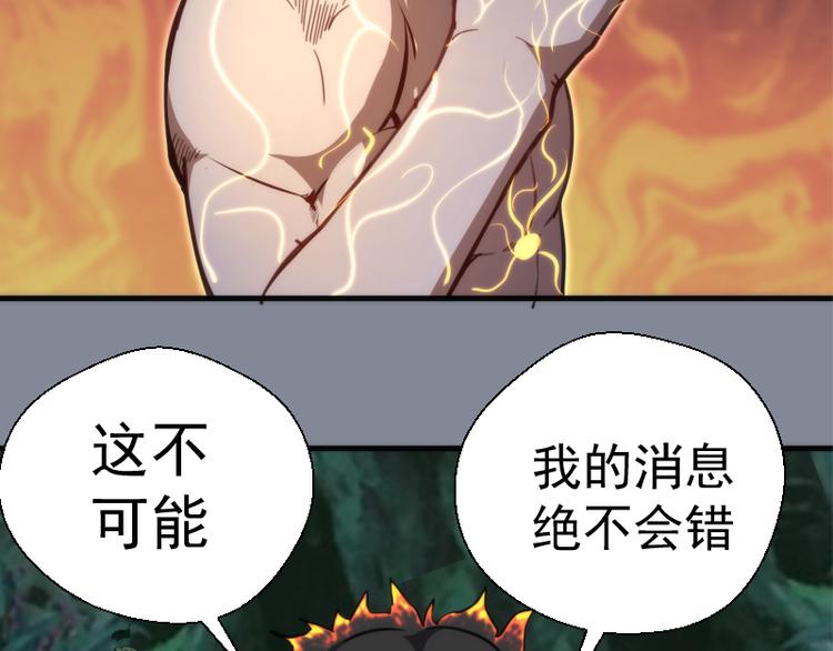 第101话 谁开挂?128