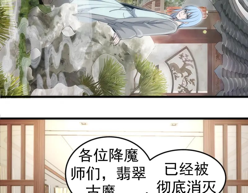 第238话 选举72
