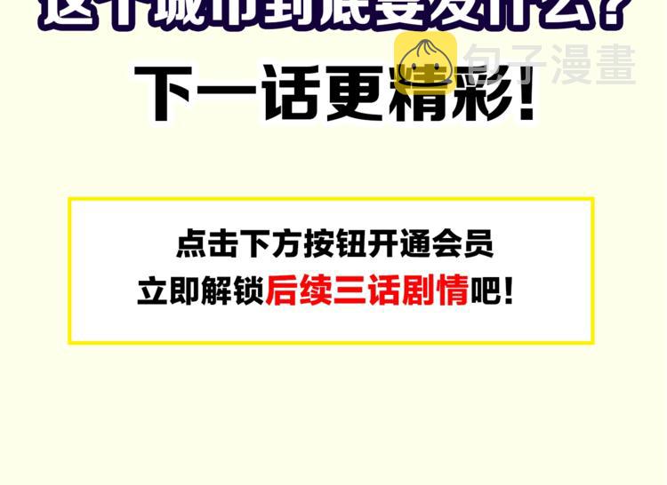 第74话 就这点实力？155