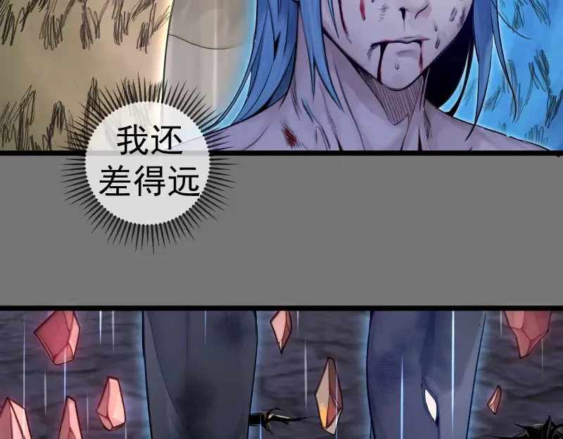 第277话 清空灵能58