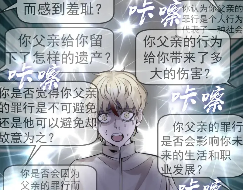 第265话 变故42