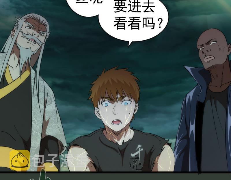 第161话 中场休息23
