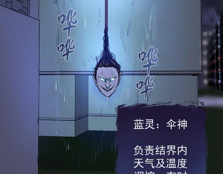 第15话 “主”要见你！129