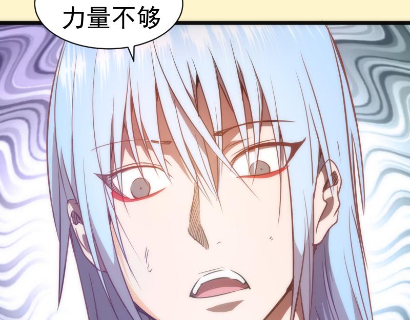 第161话 中场休息92