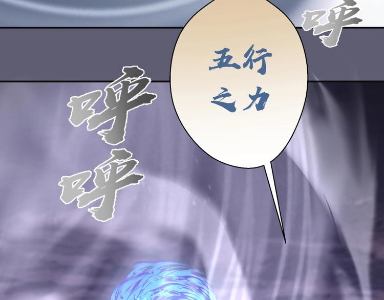 第54话 现世形态！129