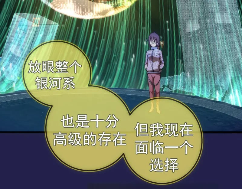 234话 六维意识体114