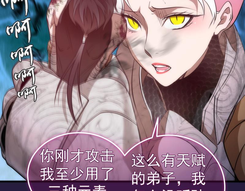 第188话 闯入者18