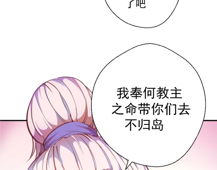 第36话接风者！168