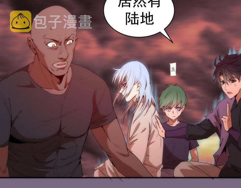 第206话 是战是逃？103