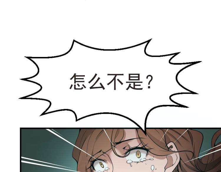 第1话 危险任务！174