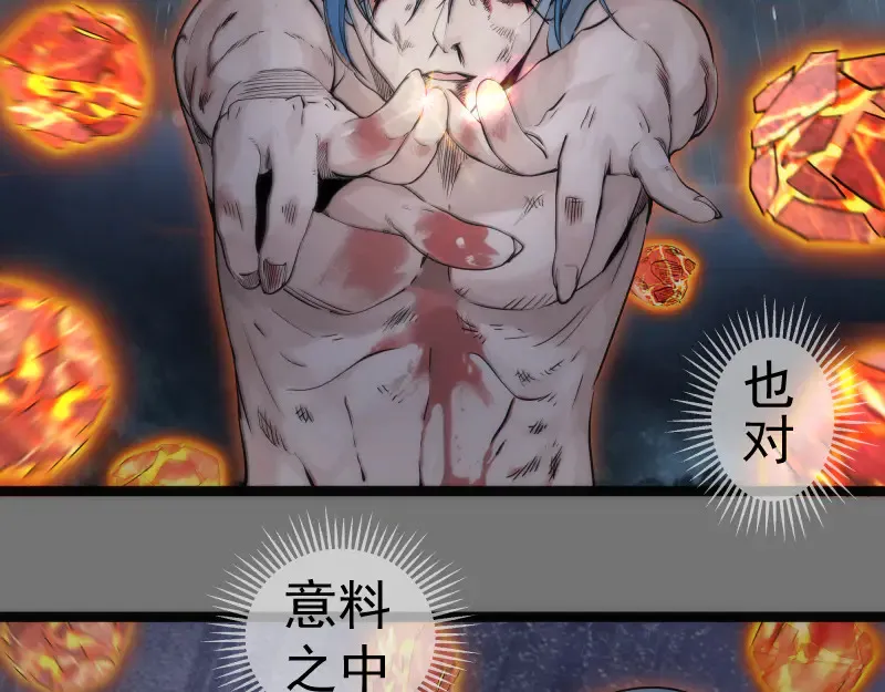 第277话 清空灵能74