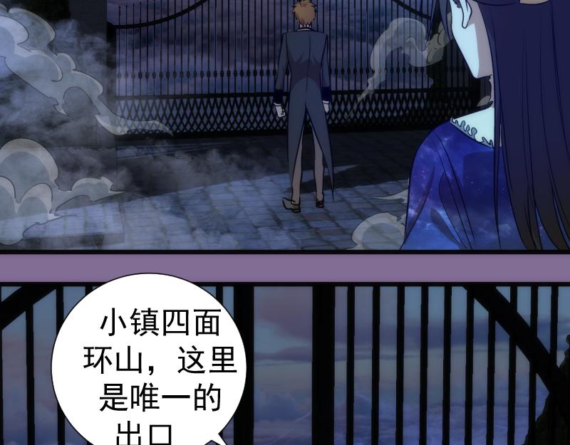 第164话 一日约会18