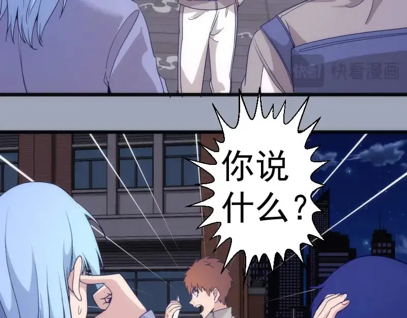 第252话 学校恶灵90