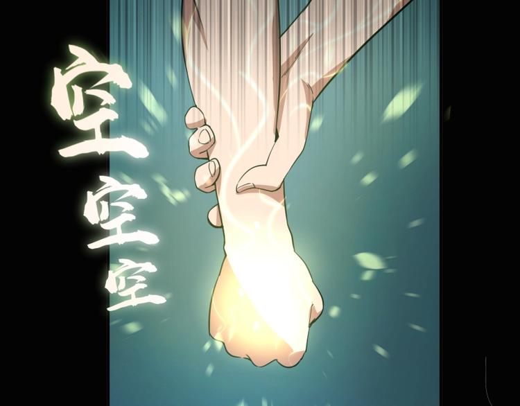 第27话 精神世界的战斗！189