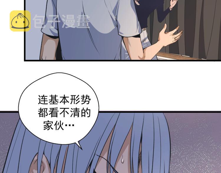 第14话 穿着裤子算什么泳装！50