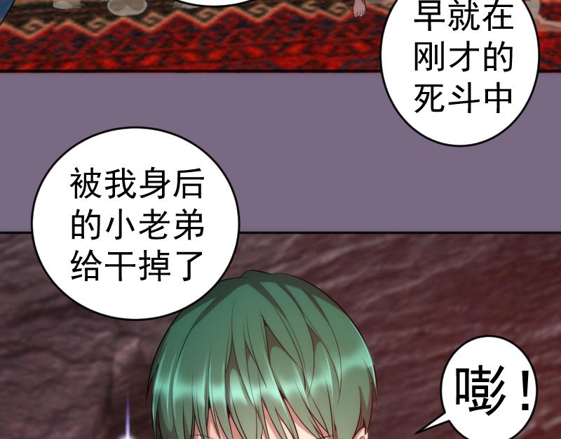 第207话 深入敌后47