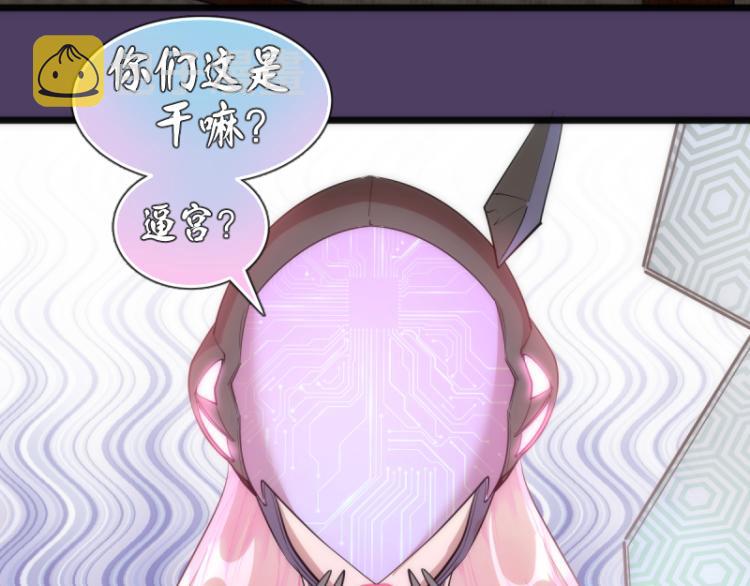 第144话 还我法器！23