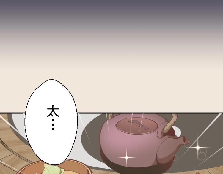 第32话 不归岛任务！98