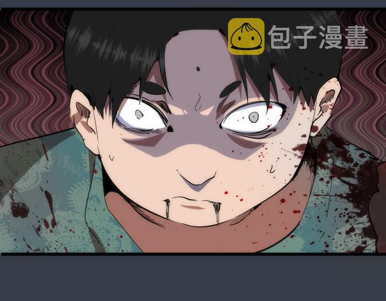 第121话 上古三魔67